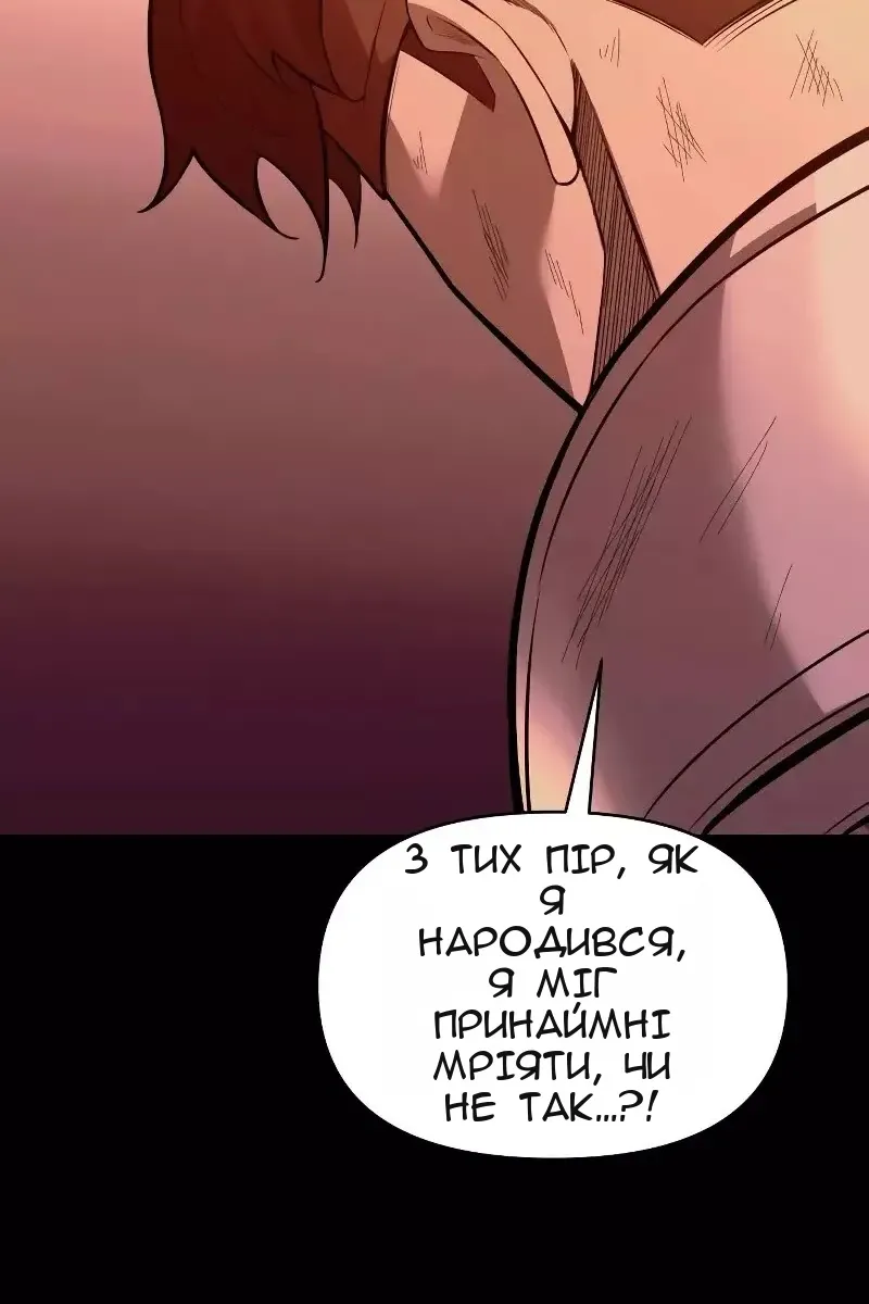 Сторінка 18