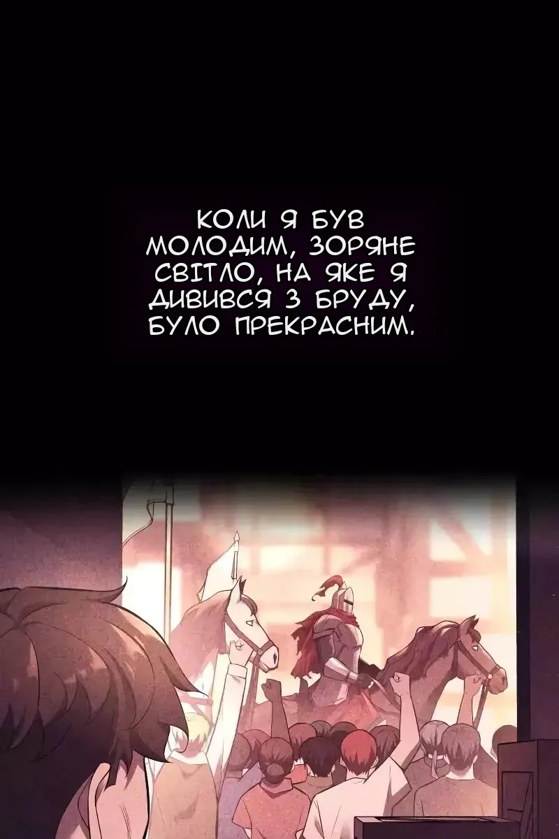 Сторінка 19