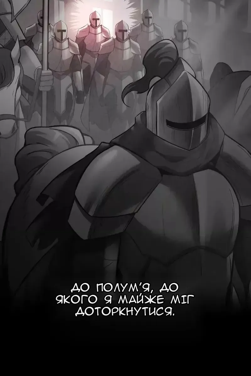 Сторінка 21