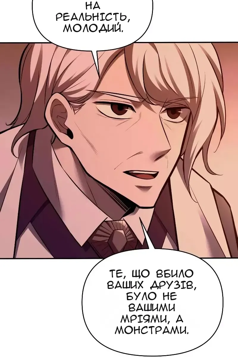 Сторінка 29