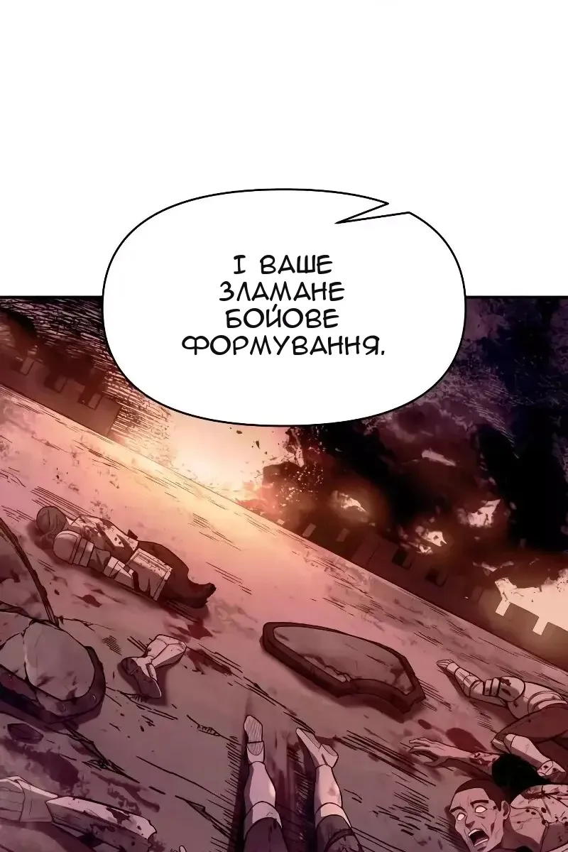 Сторінка 30