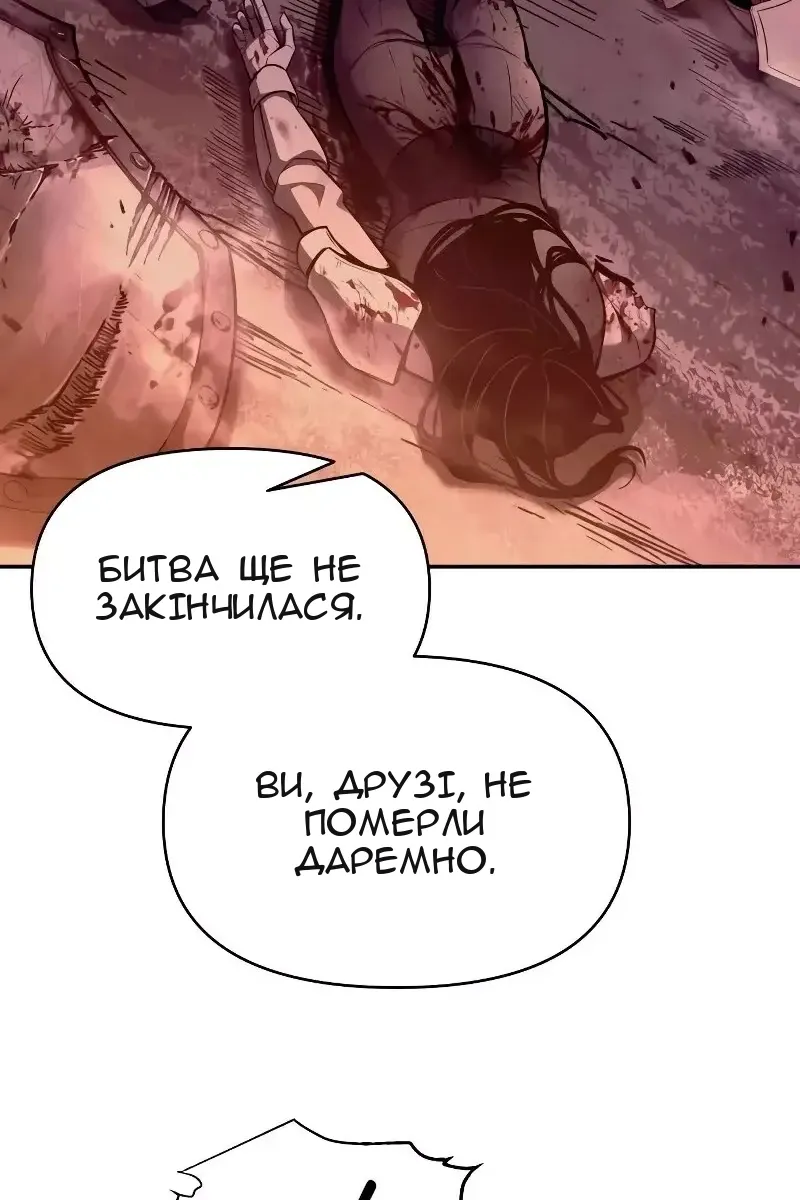 Сторінка 31