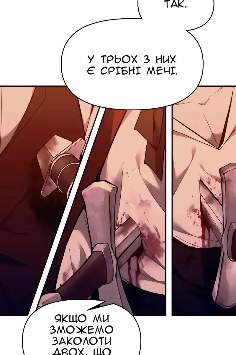 Сторінка 33