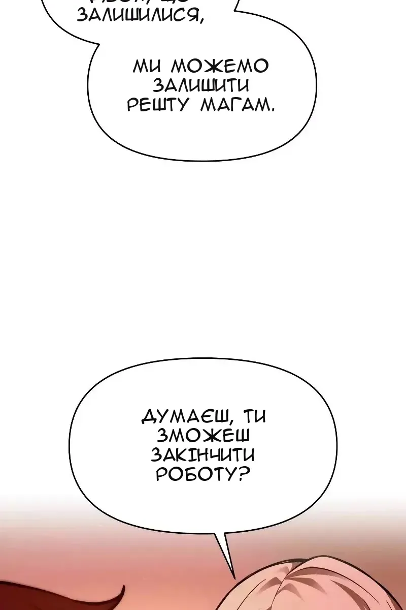 Сторінка 34