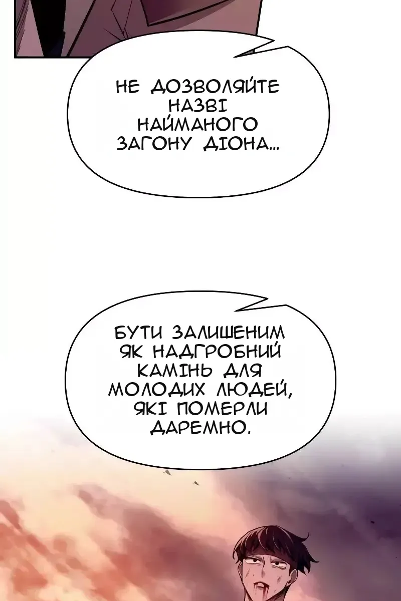 Сторінка 39