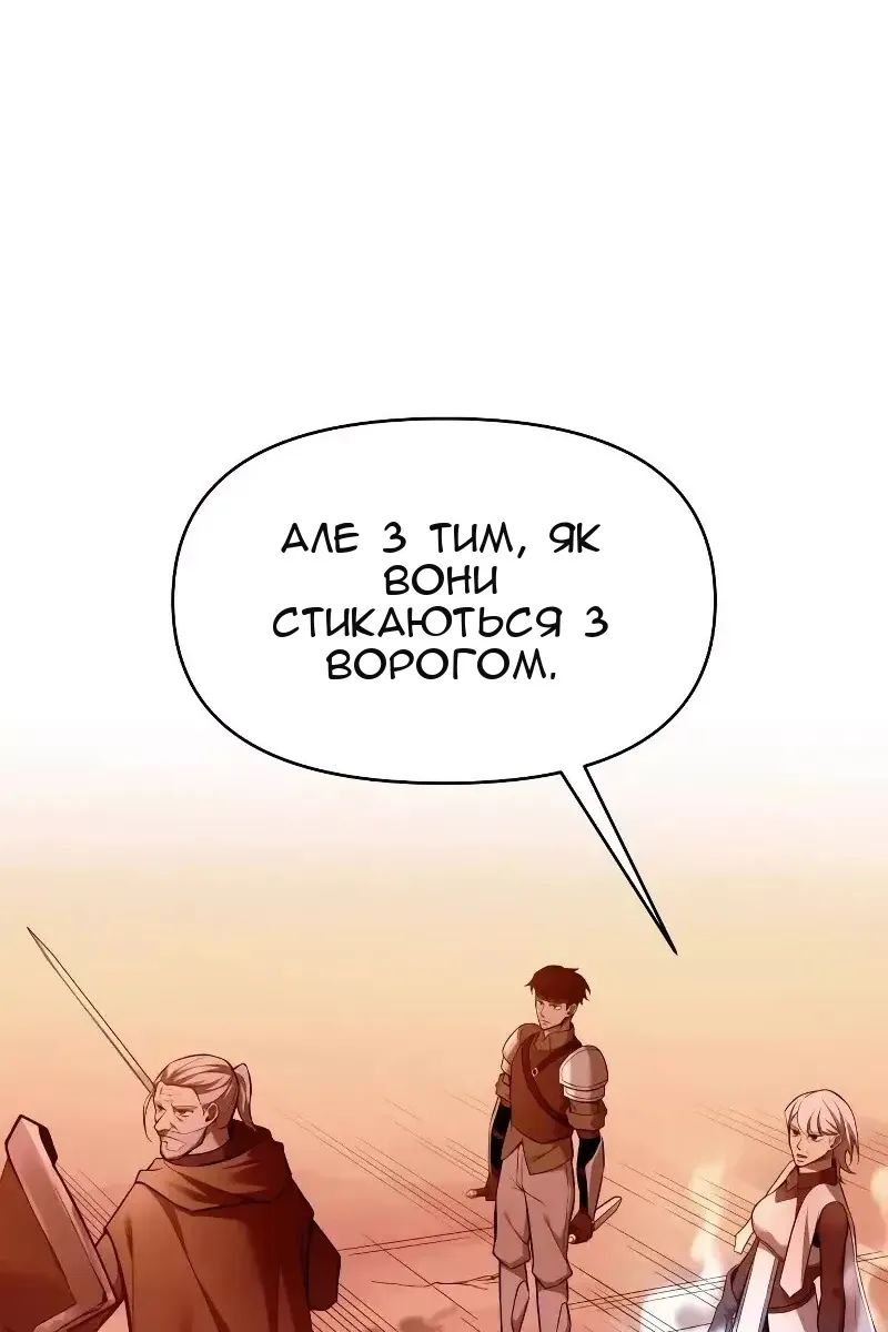 Сторінка 43
