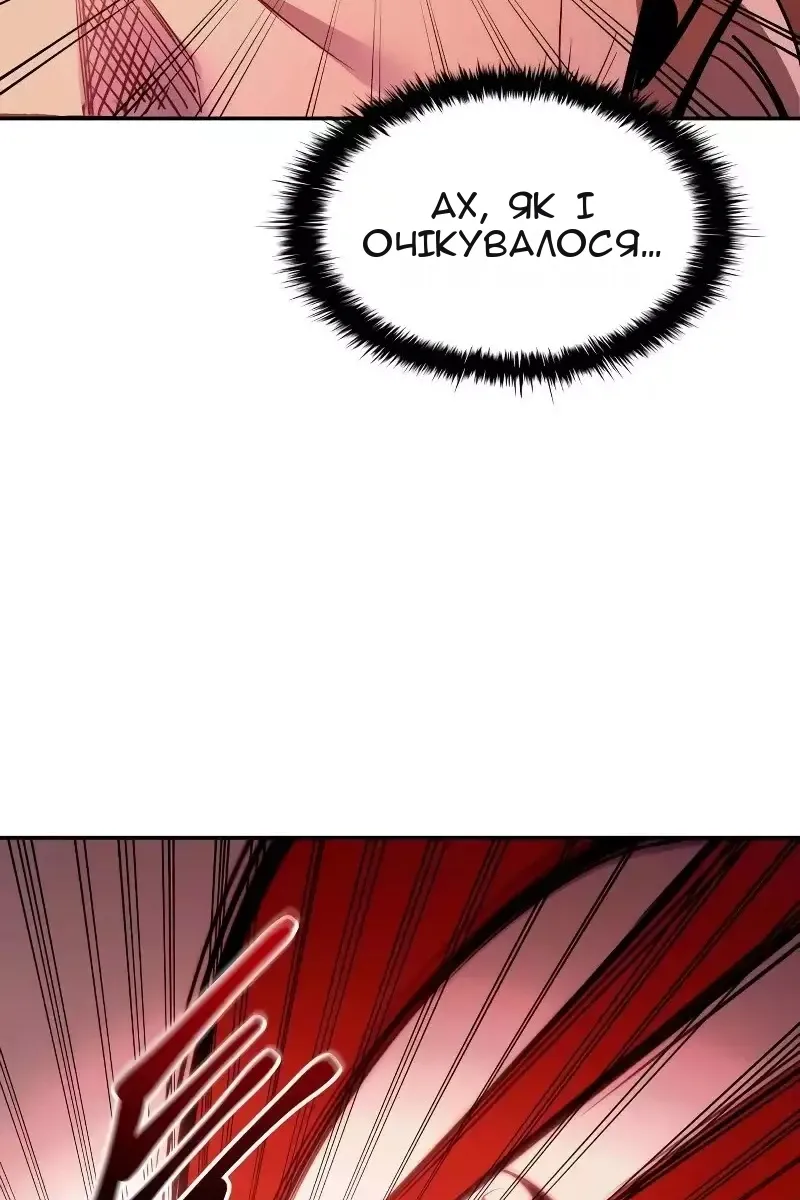 Сторінка 55