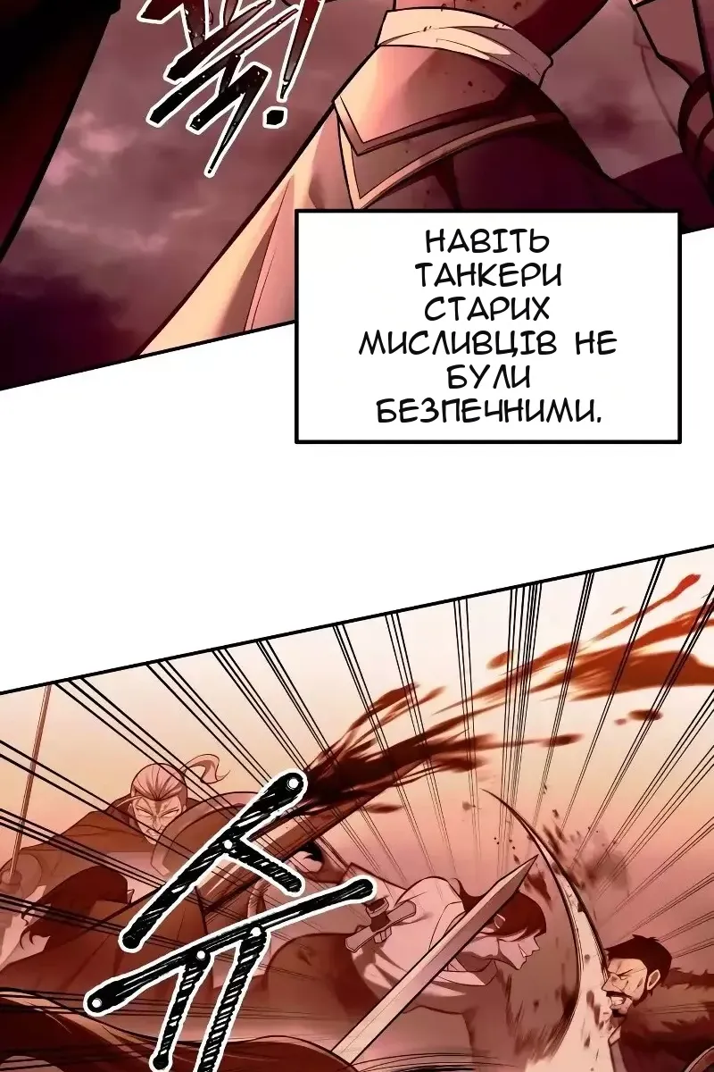 Сторінка 59