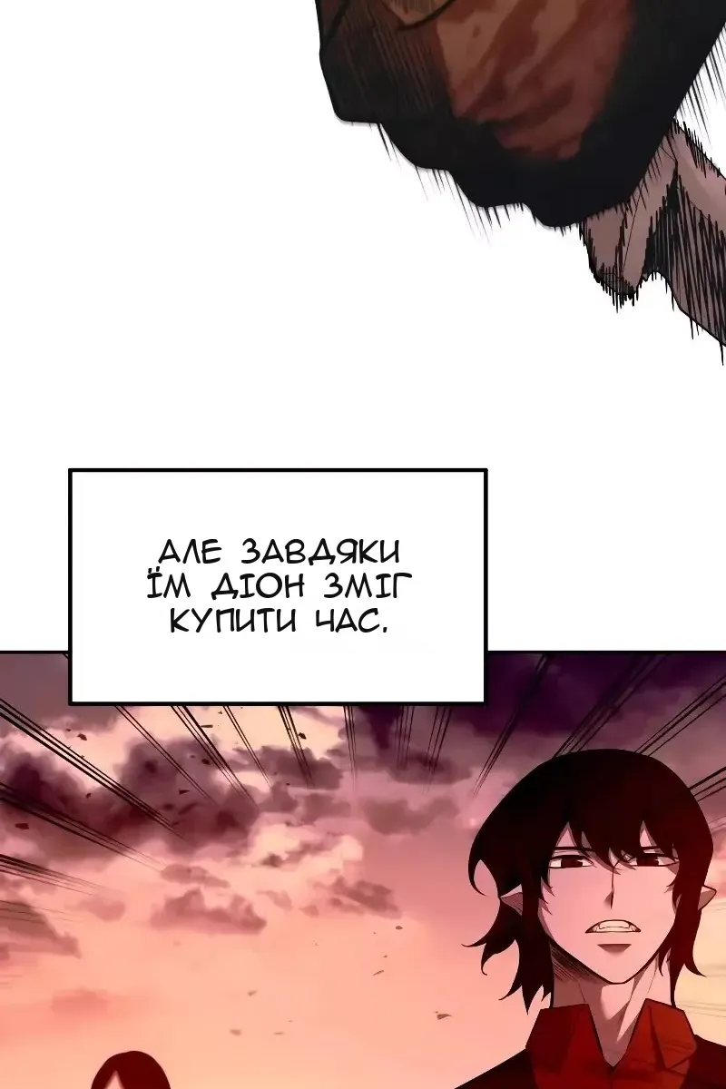 Сторінка 62