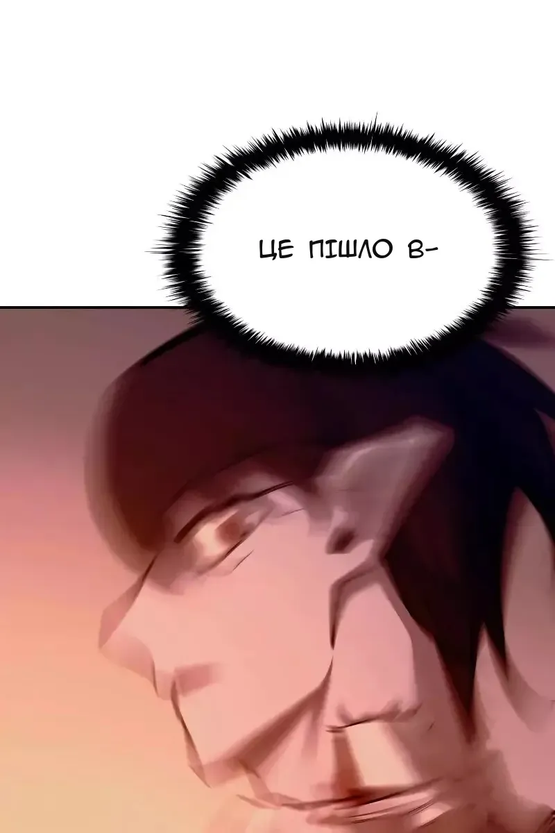 Сторінка 72