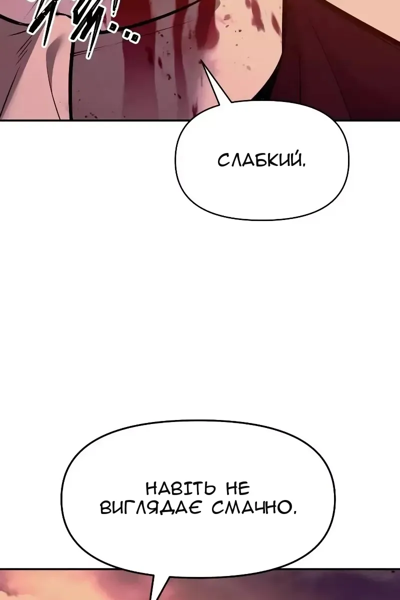 Сторінка 76