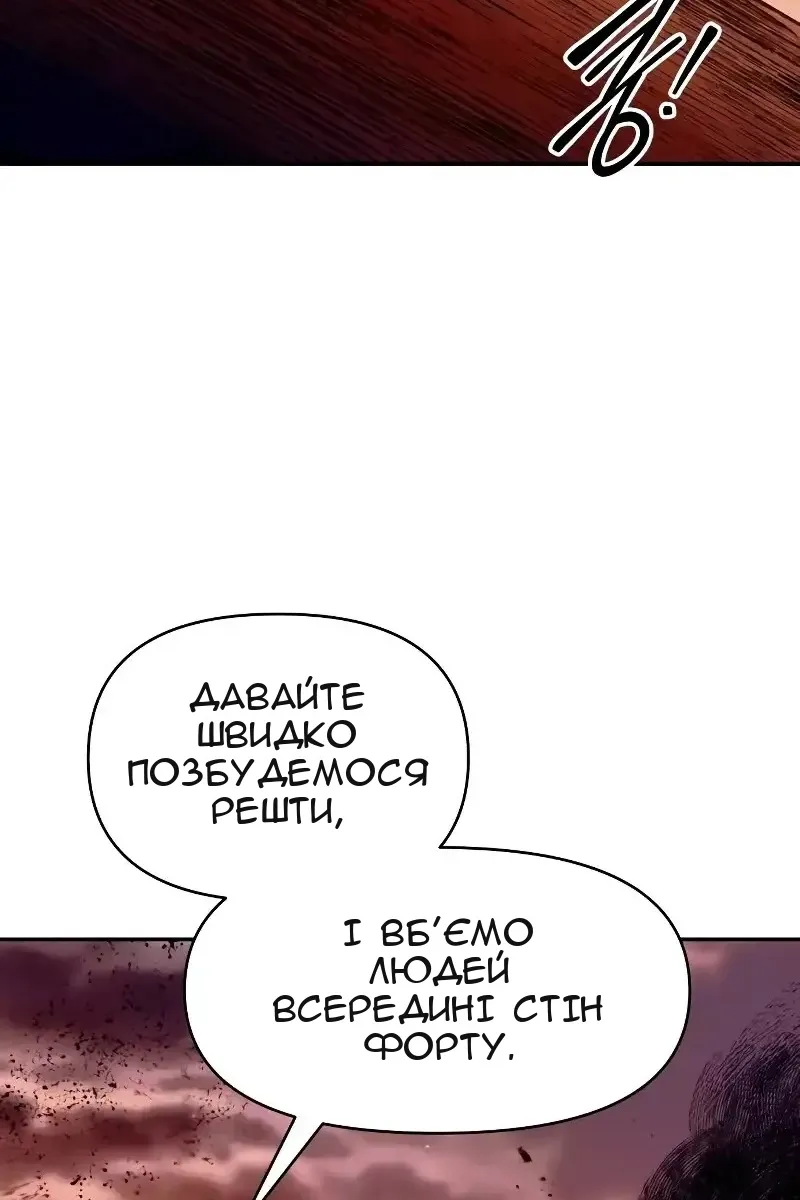 Сторінка 80