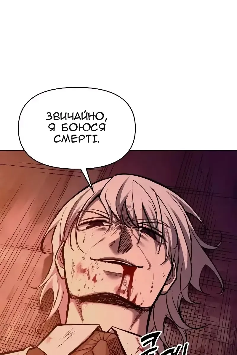 Сторінка 86