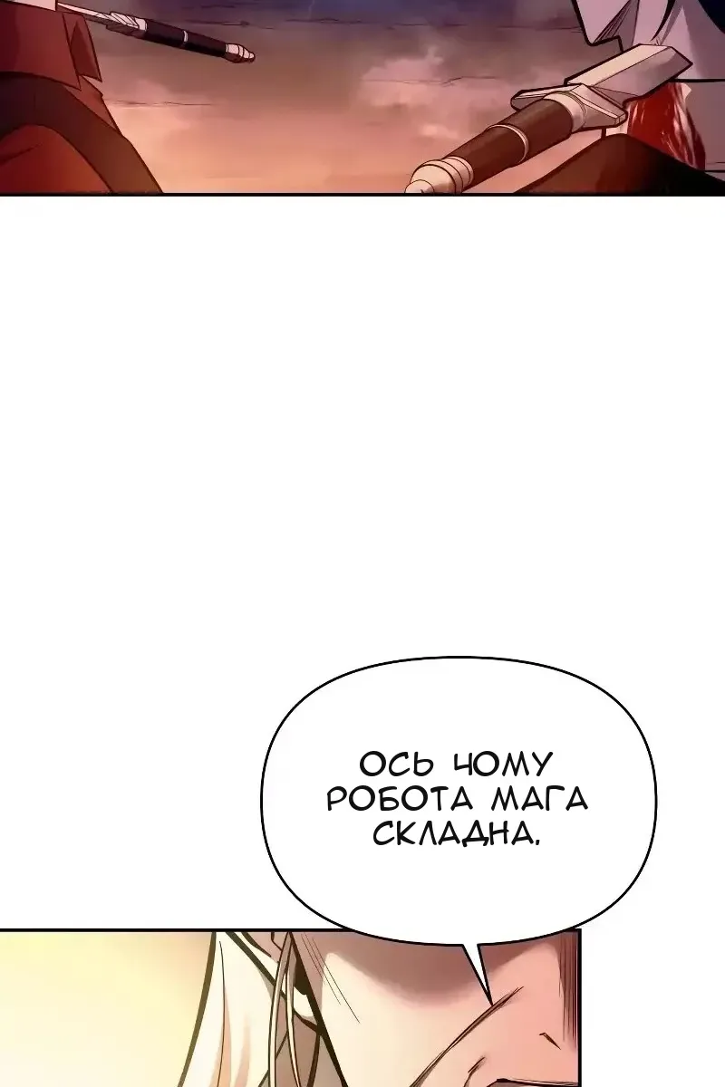 Сторінка 92