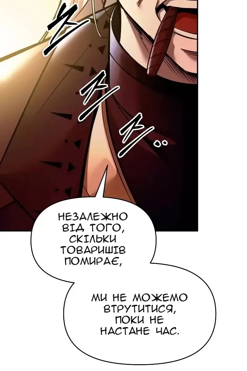 Сторінка 93