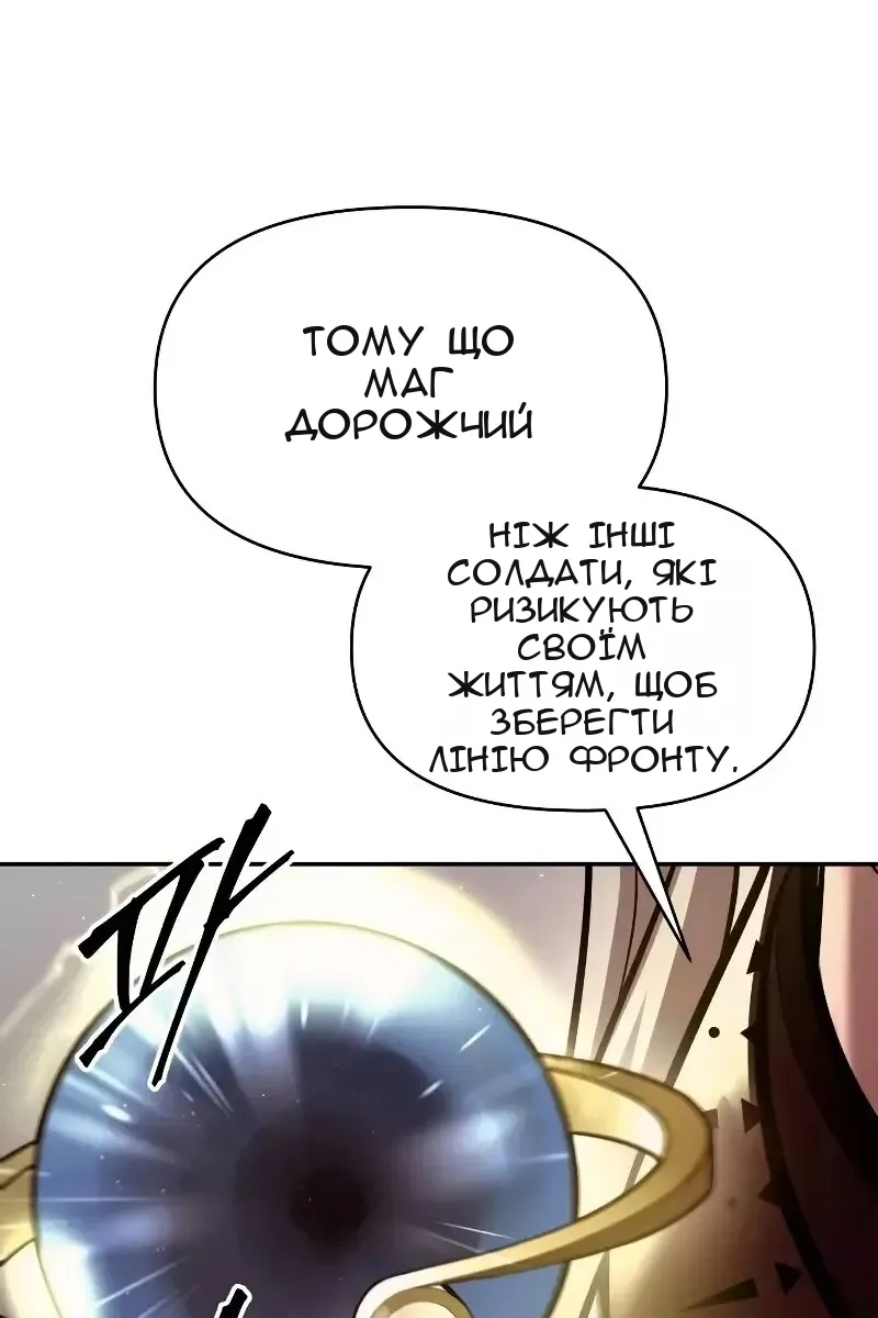 Сторінка 94