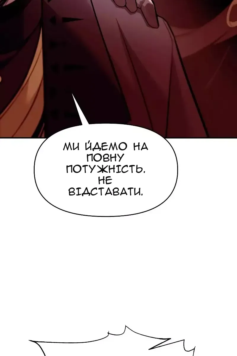 Сторінка 97