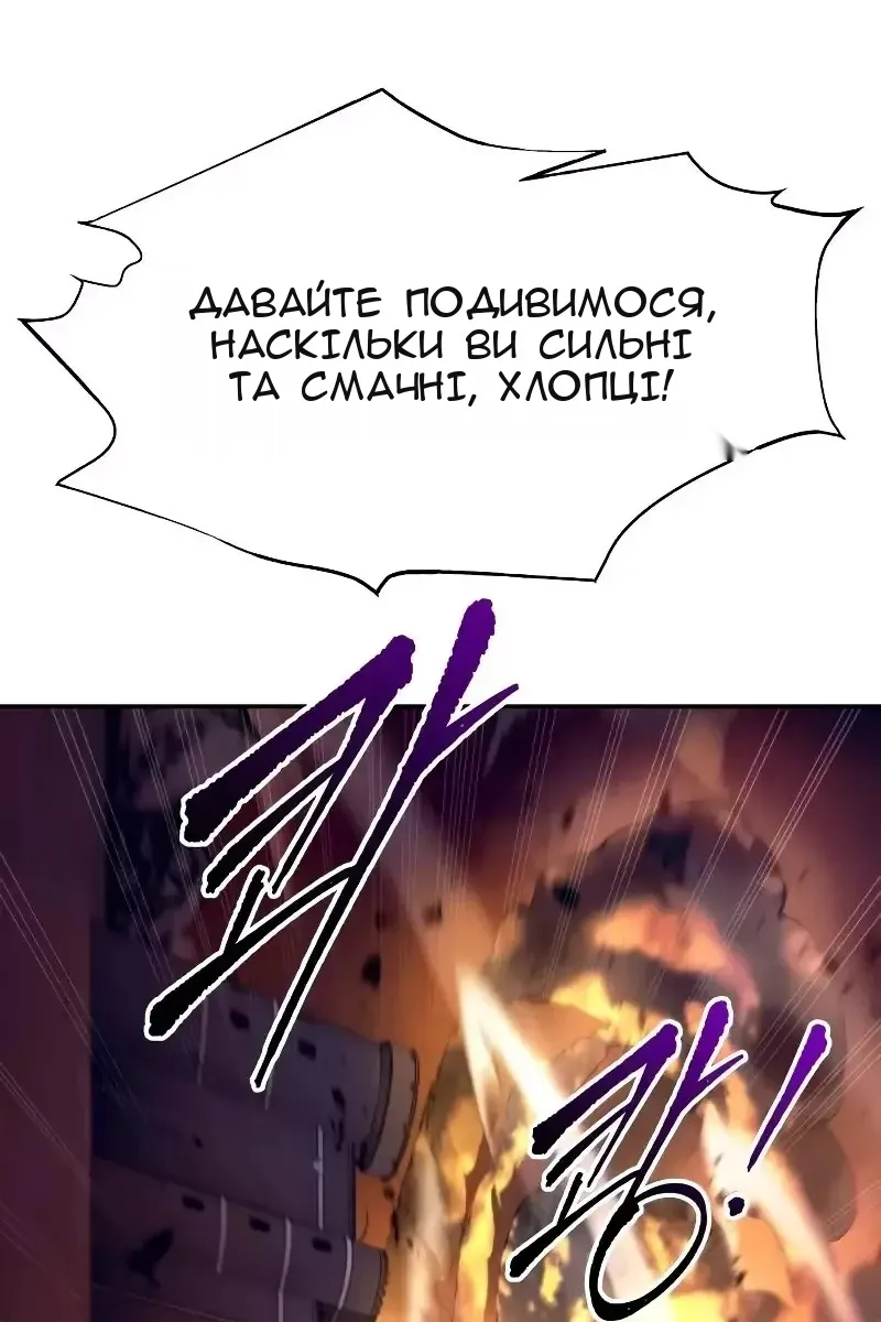 Сторінка 104