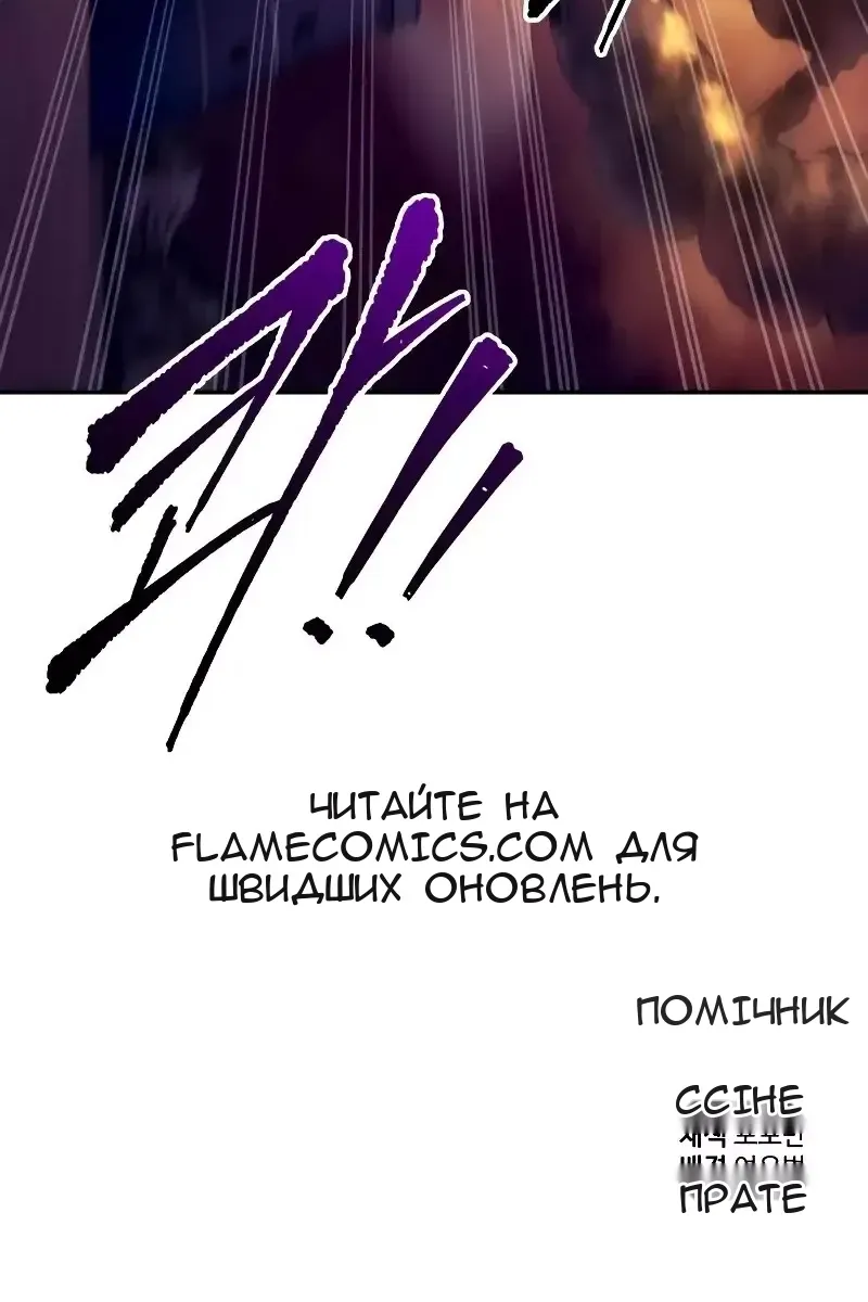 Сторінка 106