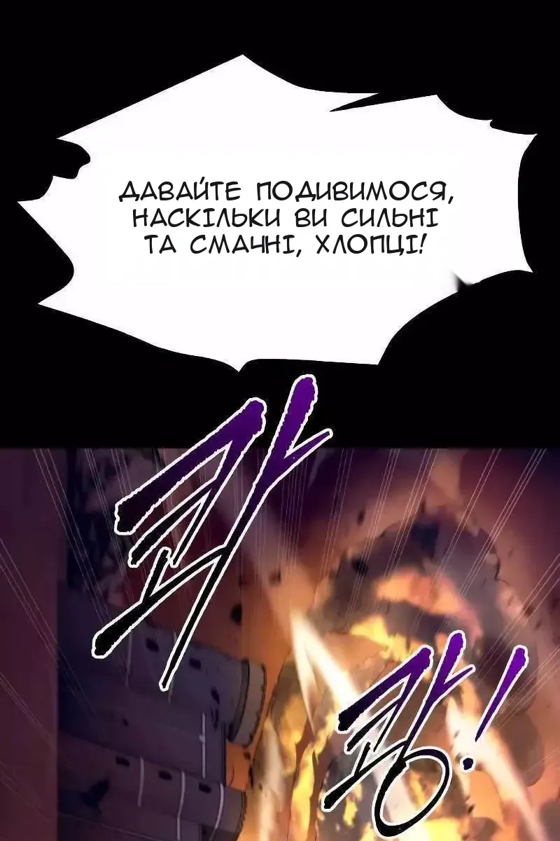 Сторінка 4