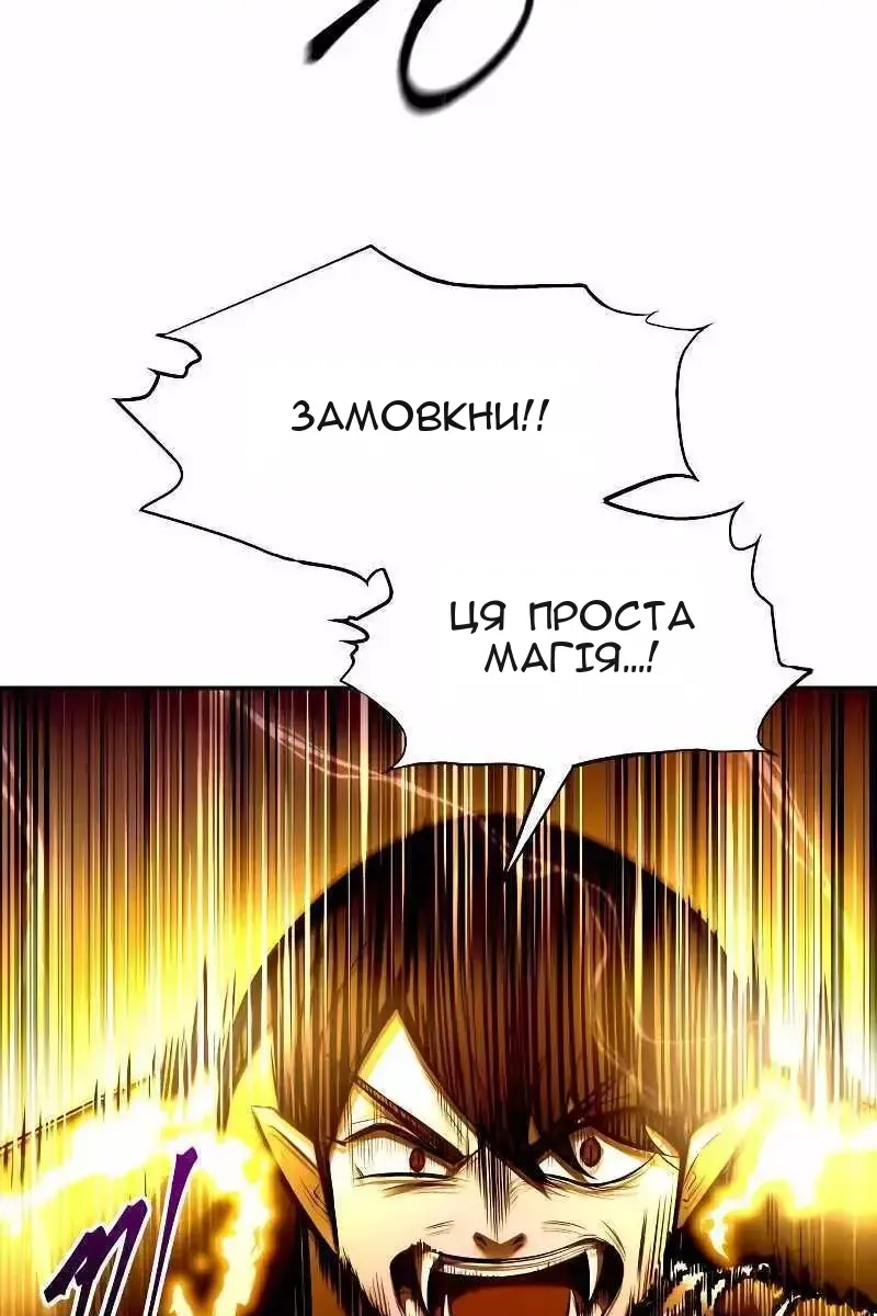 Сторінка 8