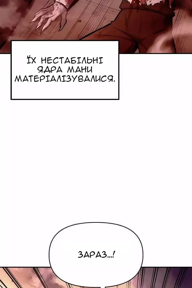 Сторінка 17