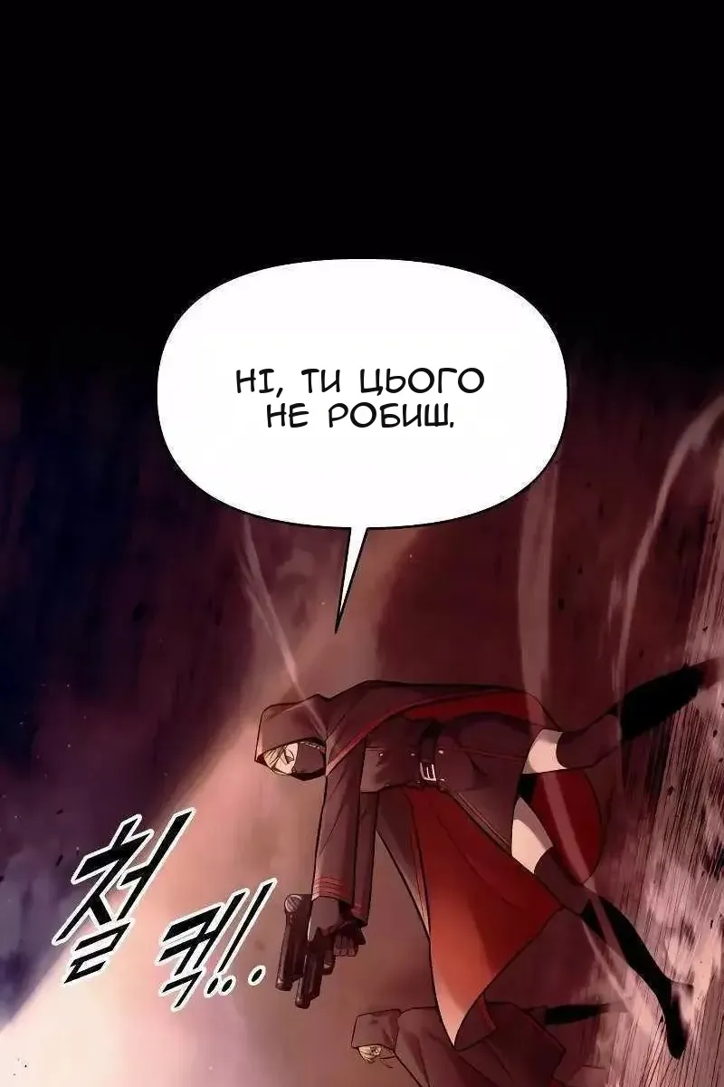Сторінка 26