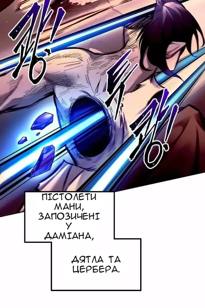 Сторінка 30