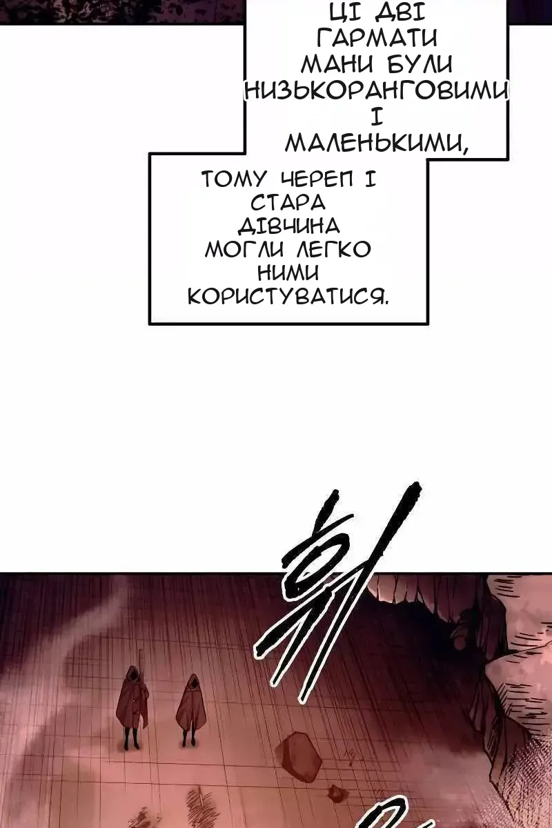 Сторінка 32