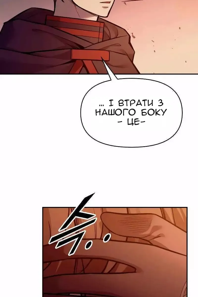 Сторінка 35