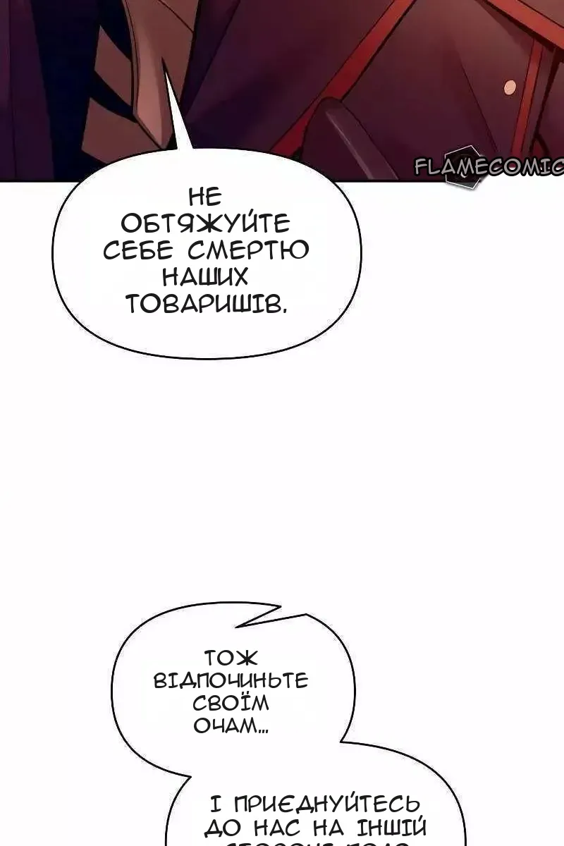 Сторінка 38