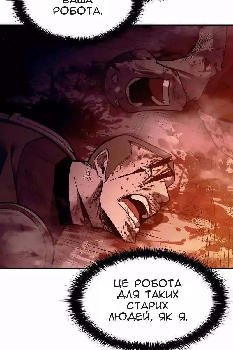 Сторінка 41