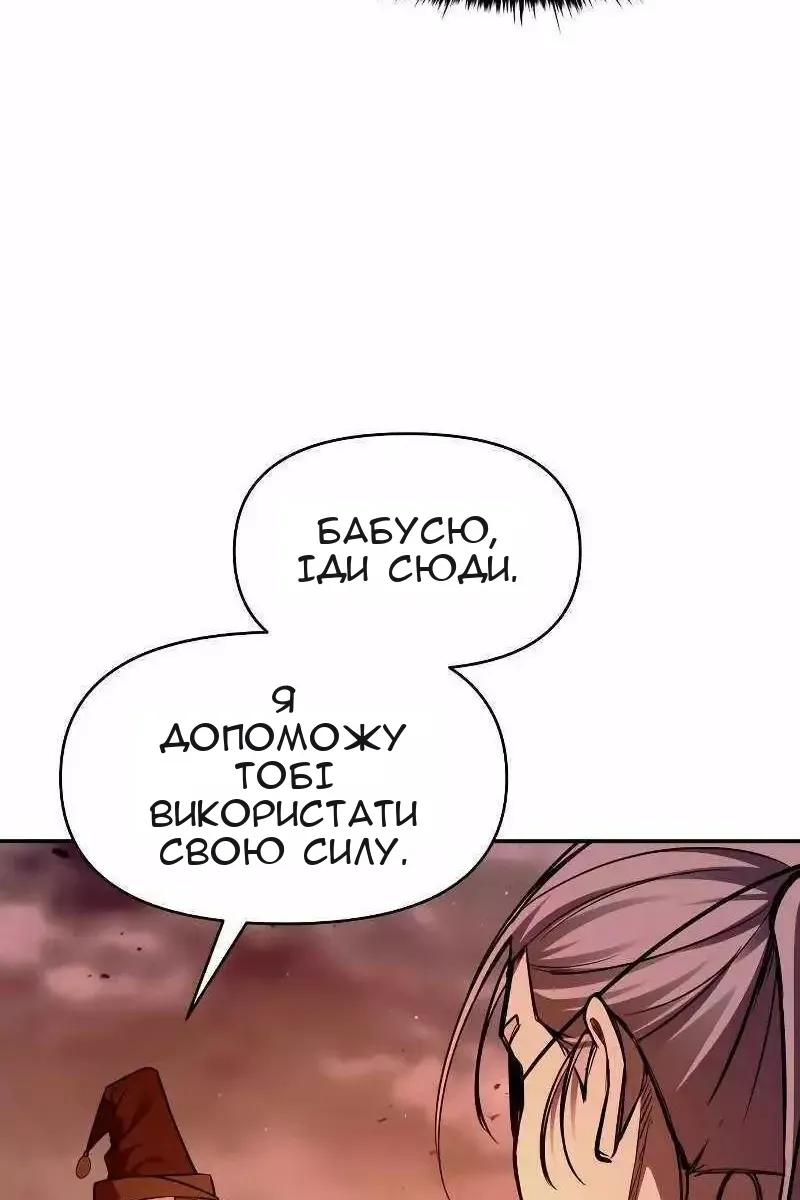 Сторінка 42