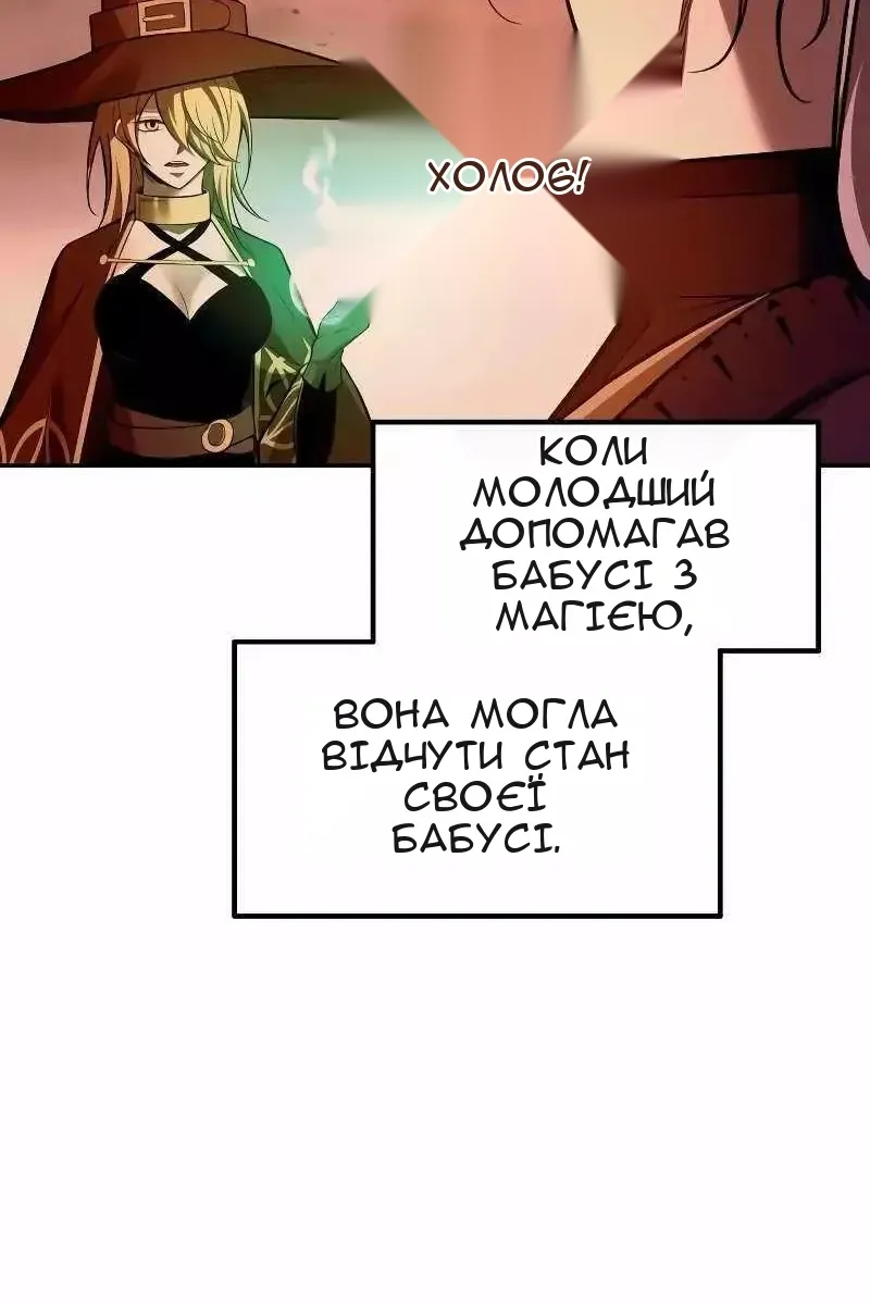 Сторінка 43