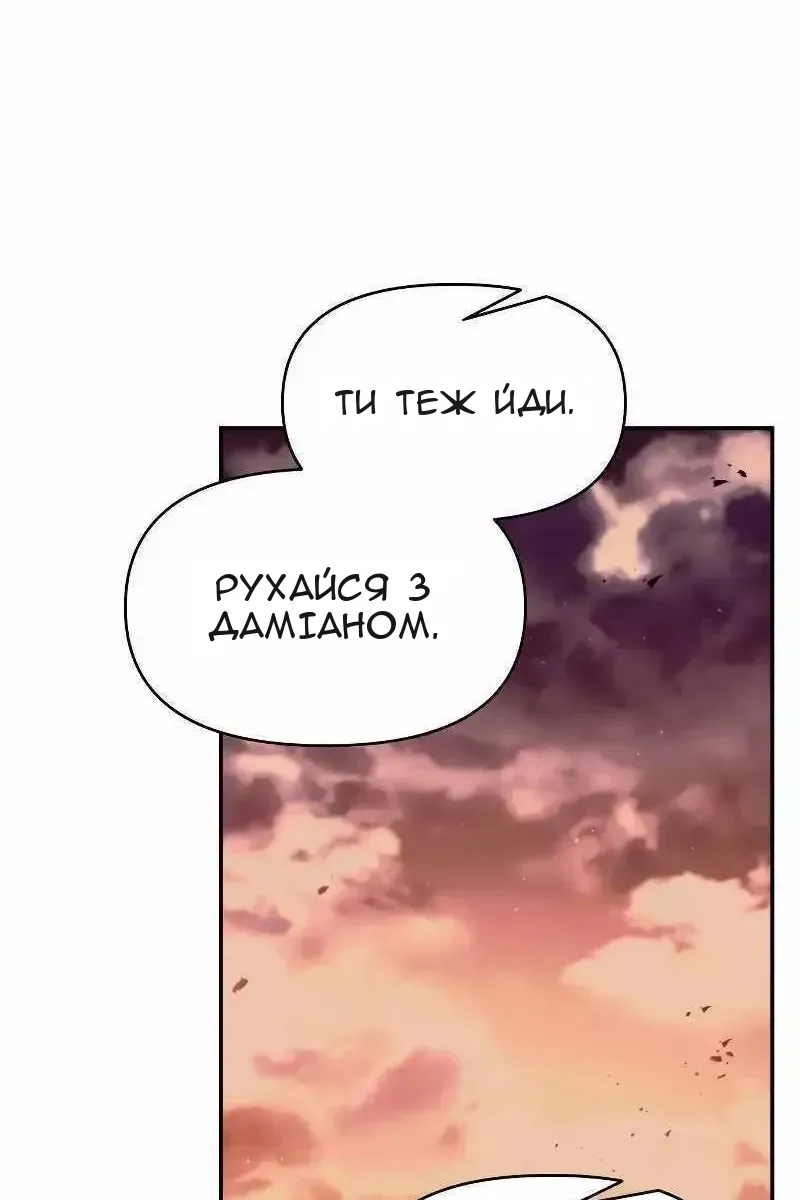 Сторінка 44