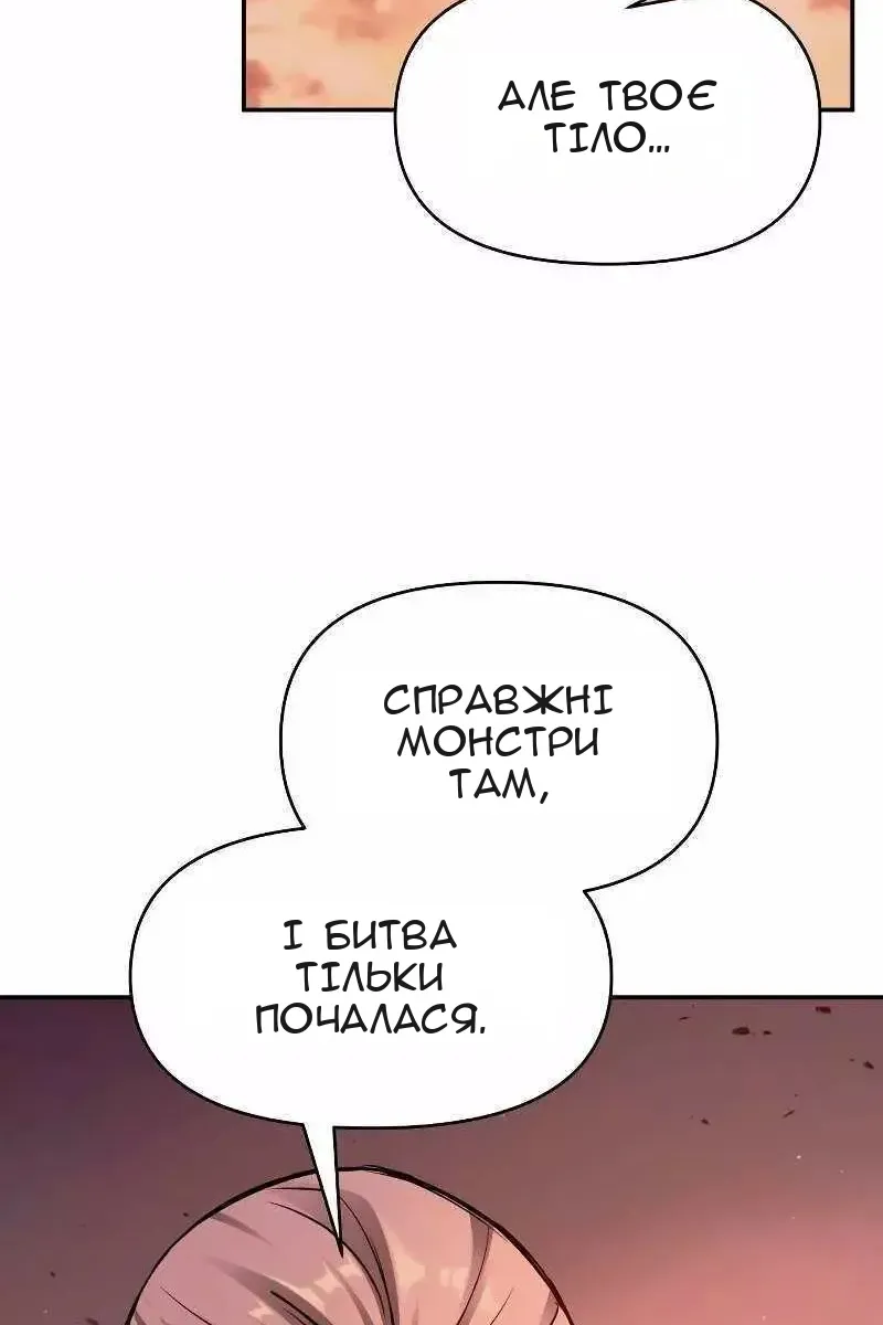 Сторінка 45
