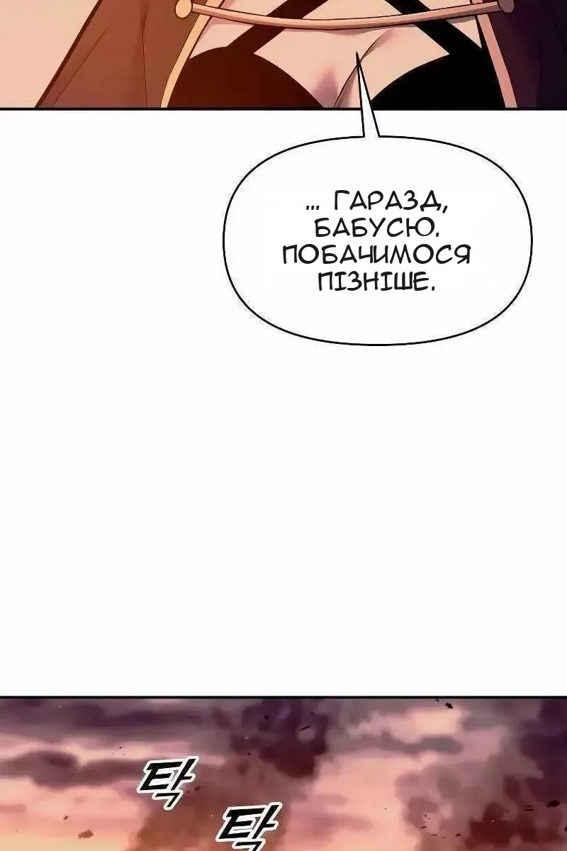 Сторінка 48