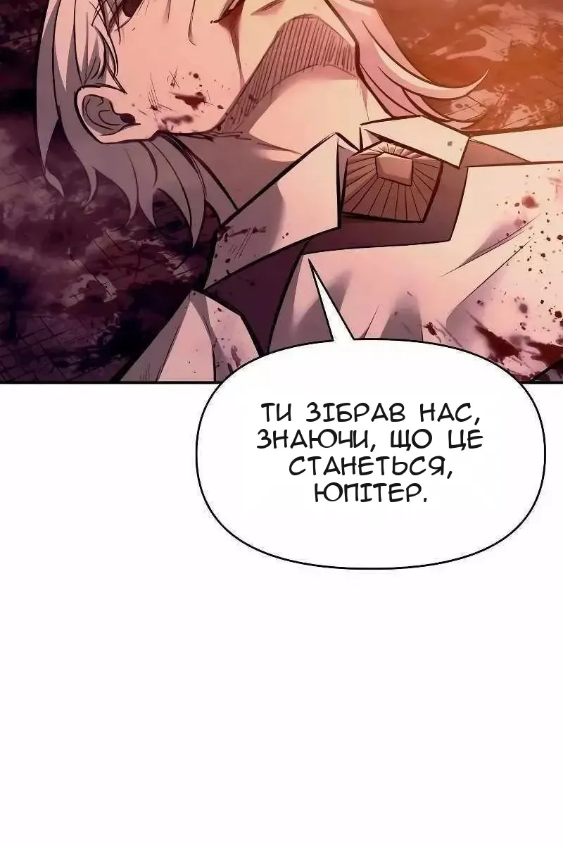 Сторінка 52