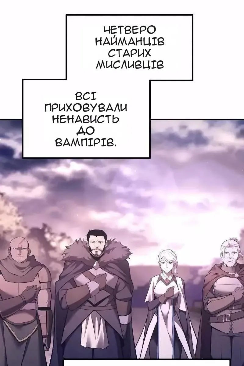 Сторінка 53