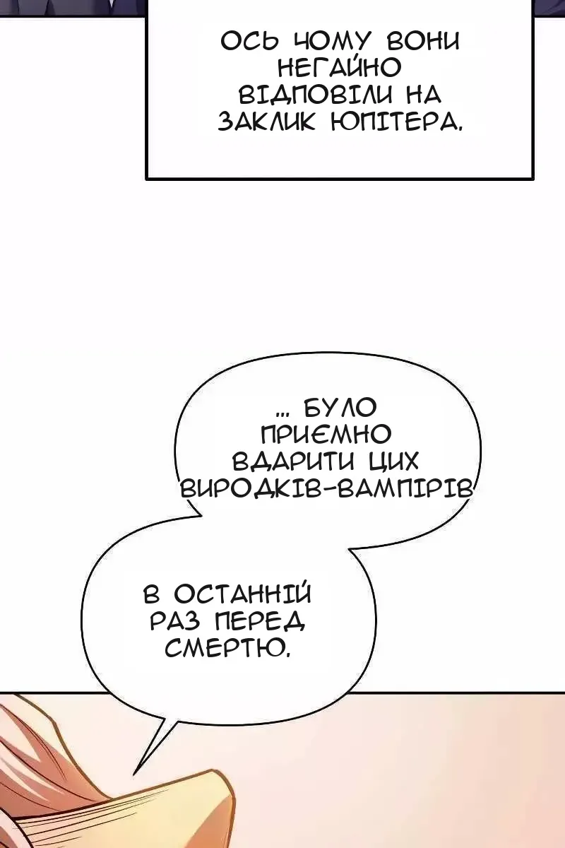 Сторінка 54