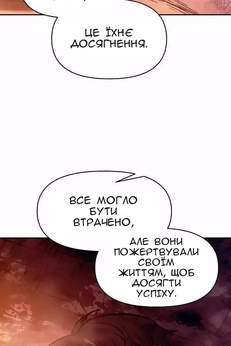 Сторінка 57