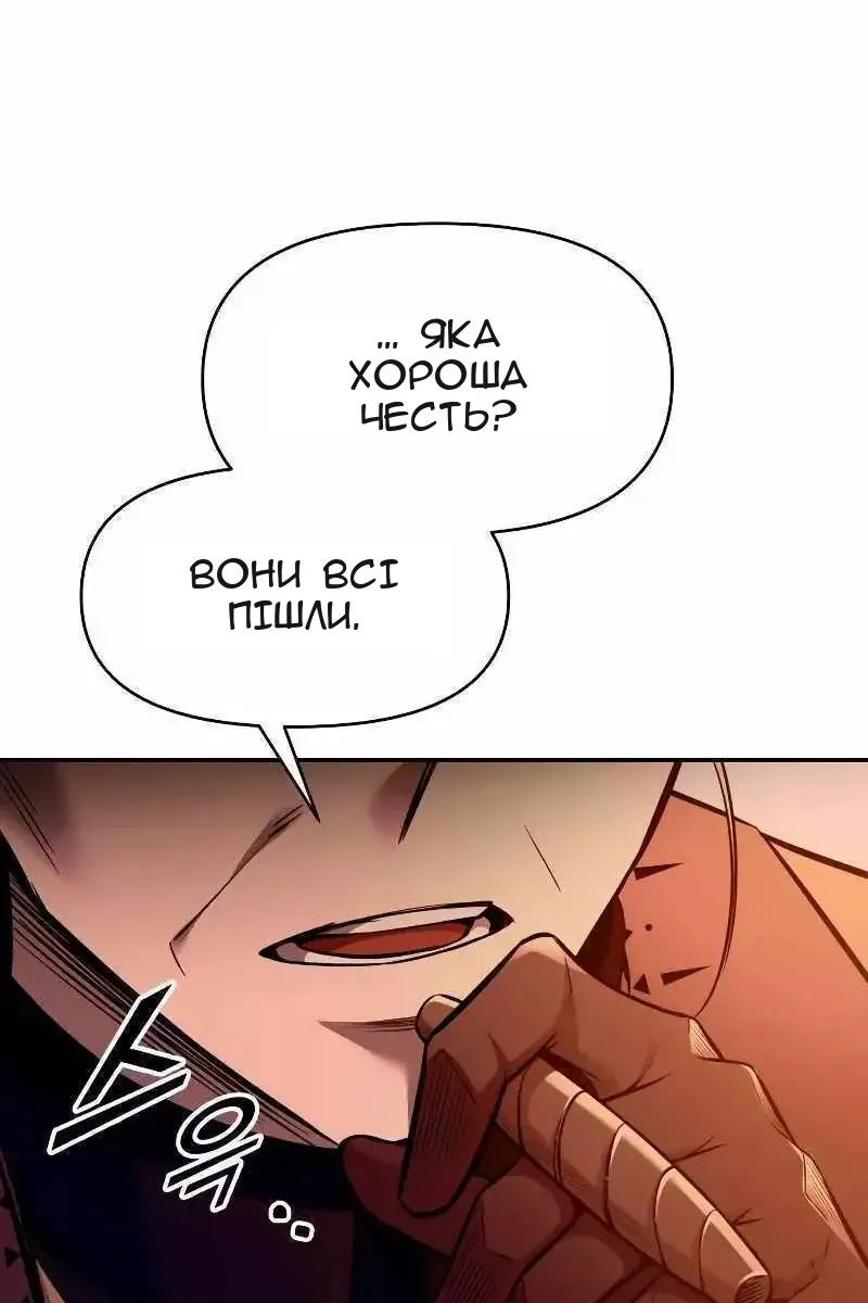 Сторінка 59