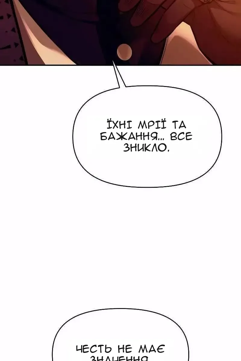Сторінка 60