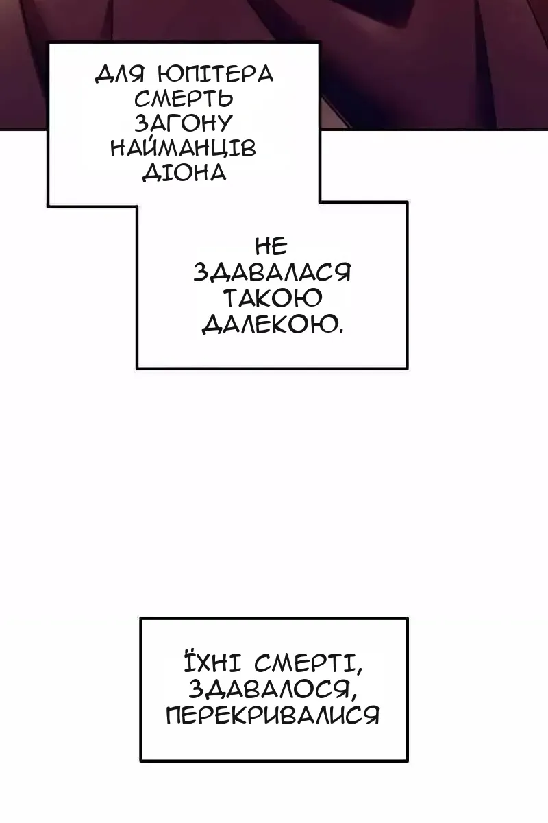 Сторінка 62
