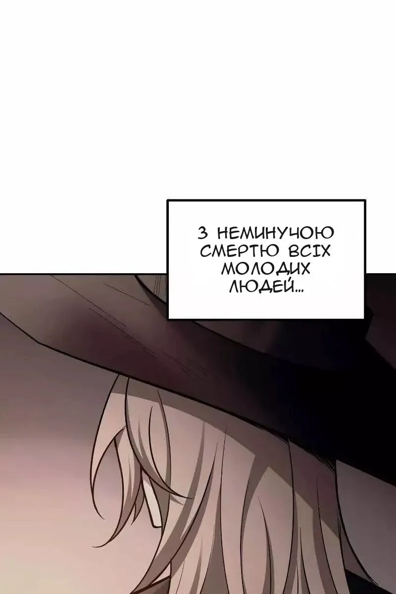 Сторінка 63