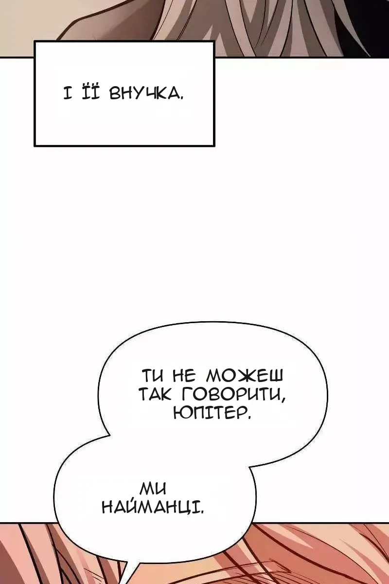 Сторінка 64