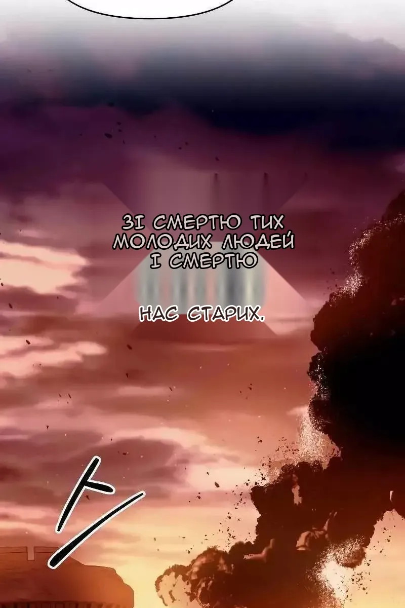 Сторінка 69