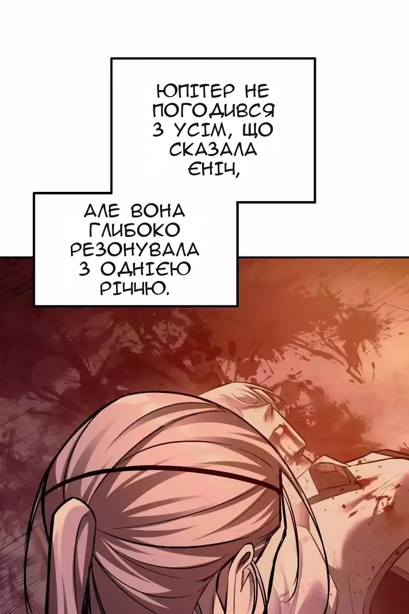 Сторінка 76