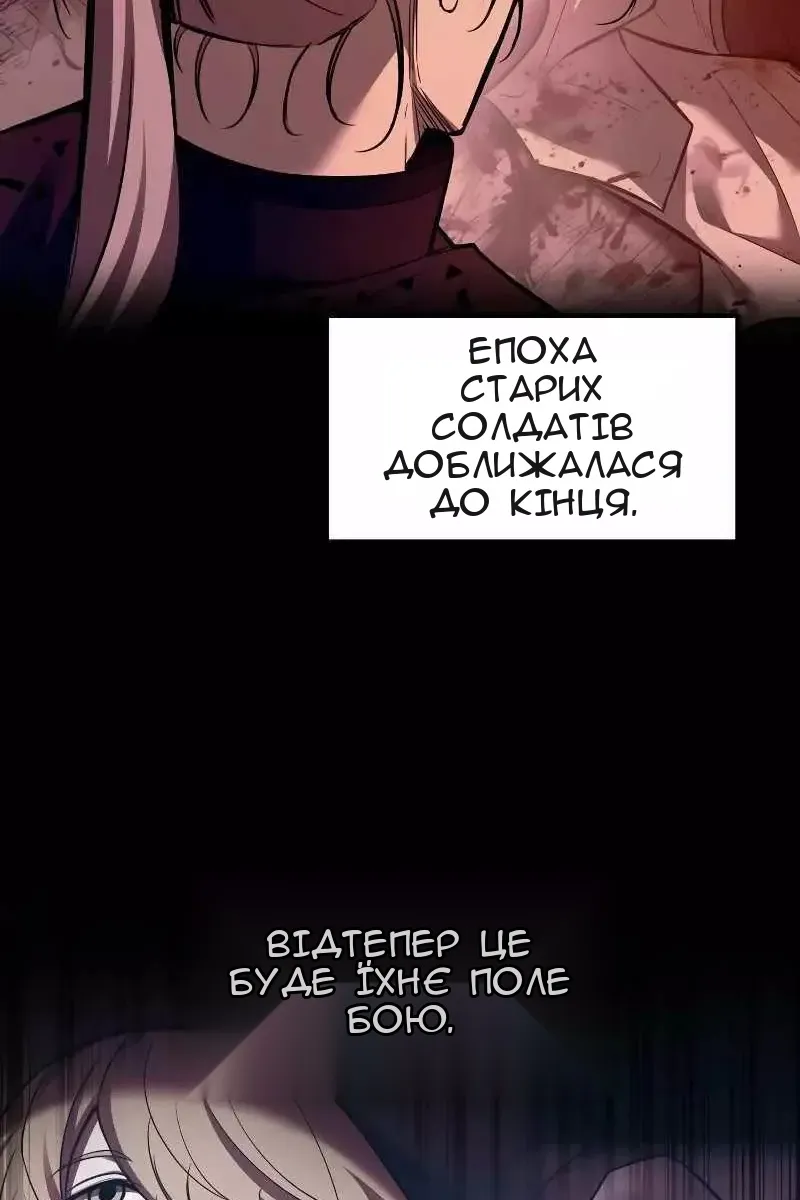 Сторінка 77