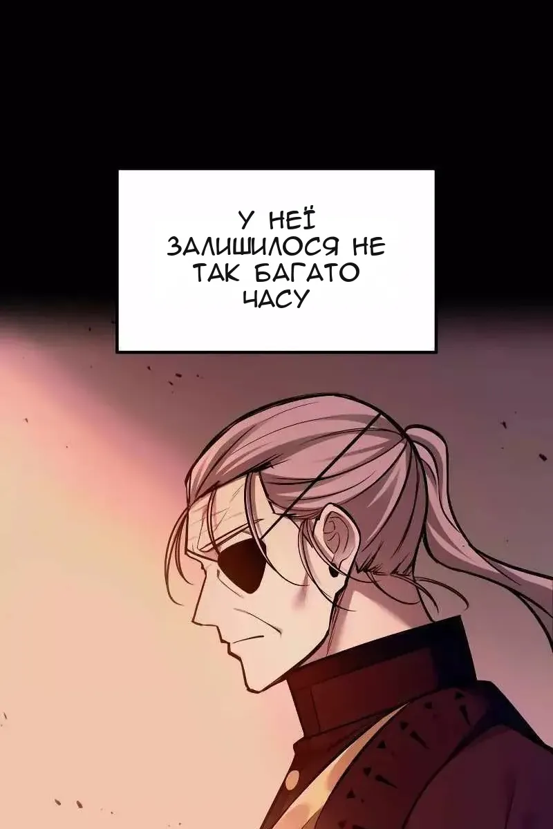 Сторінка 80